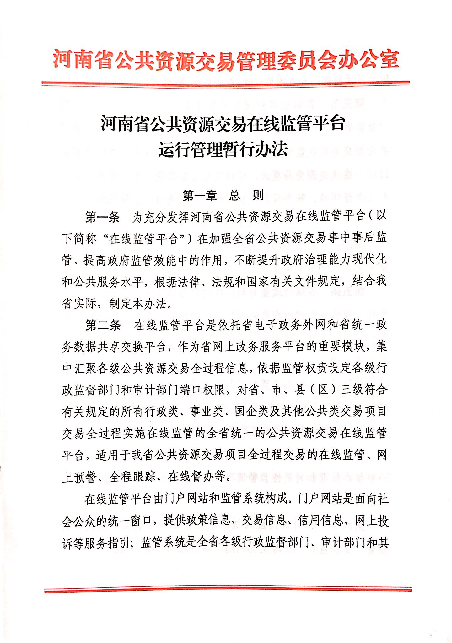 新澳门原材料1688大全