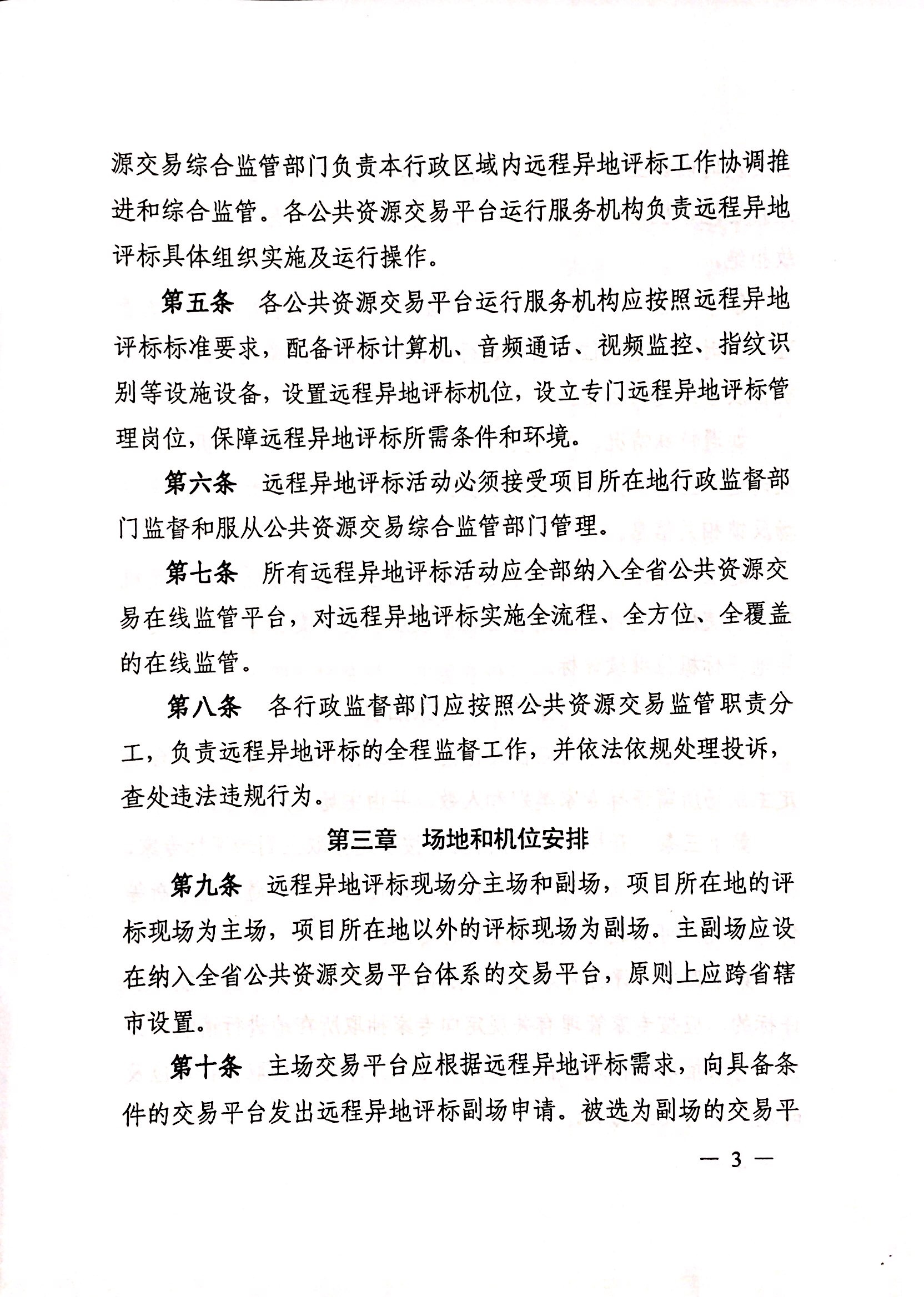 新澳门原材料1688大全