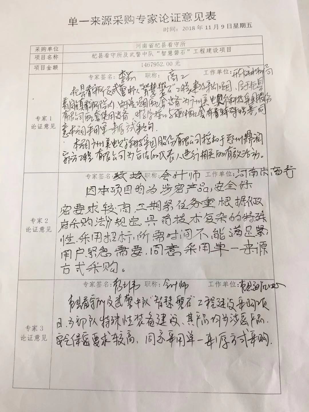 新澳门原材料1688大全