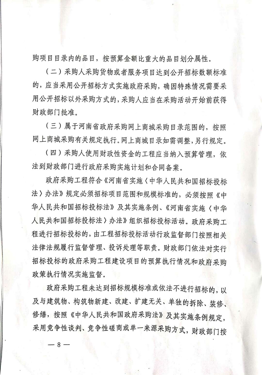 新澳门原材料1688大全