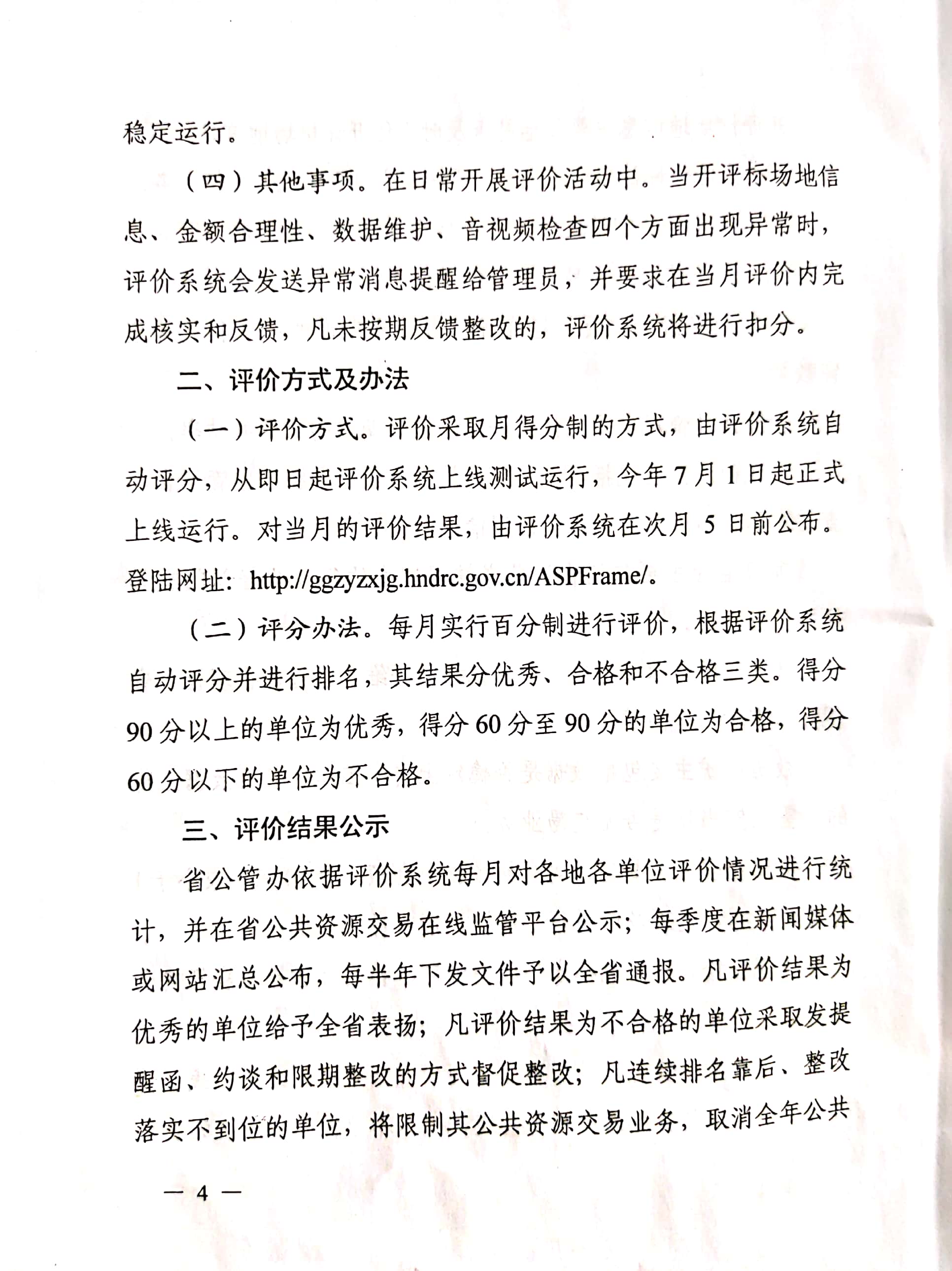 新澳门原材料1688大全