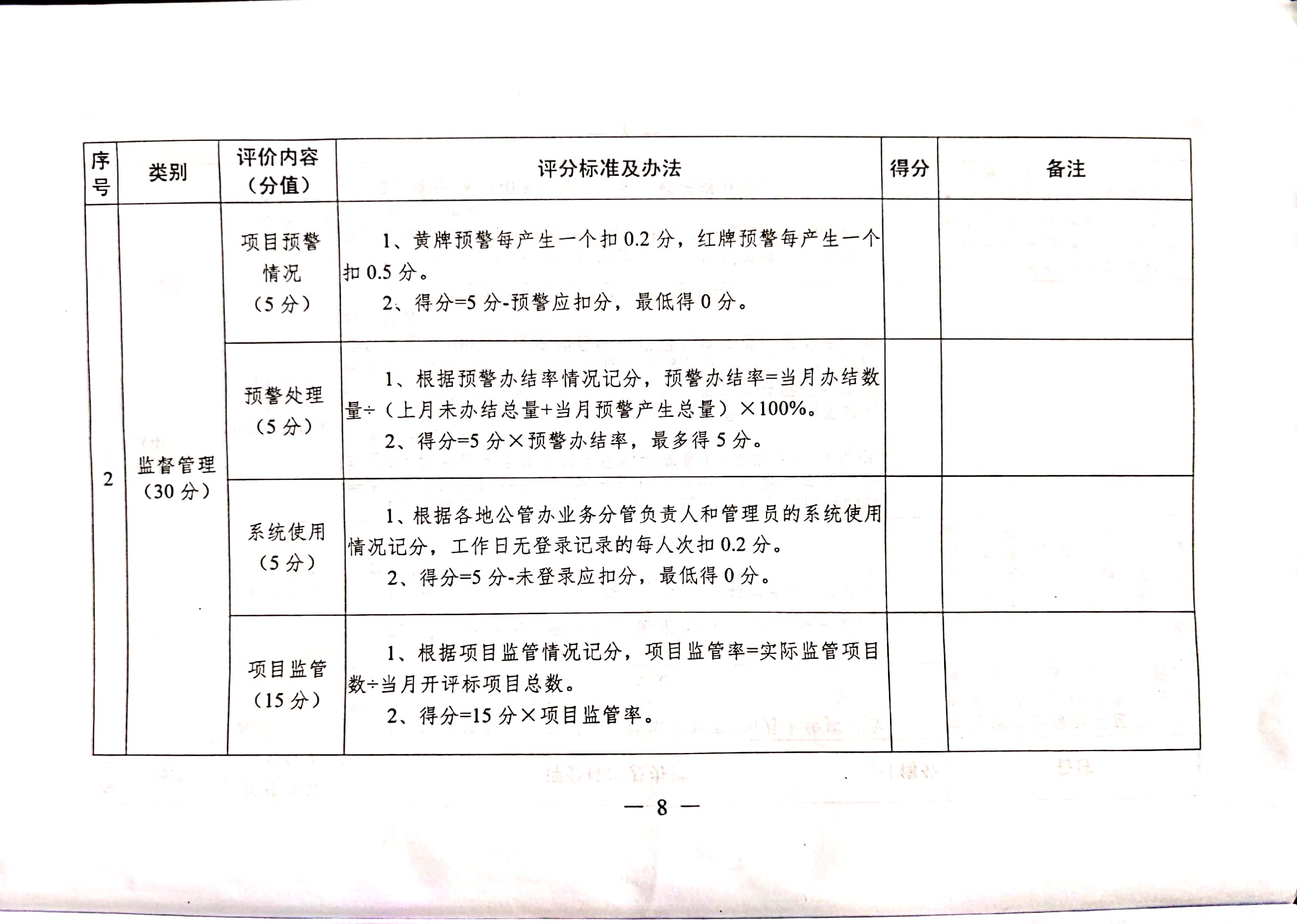 新澳门原材料1688大全