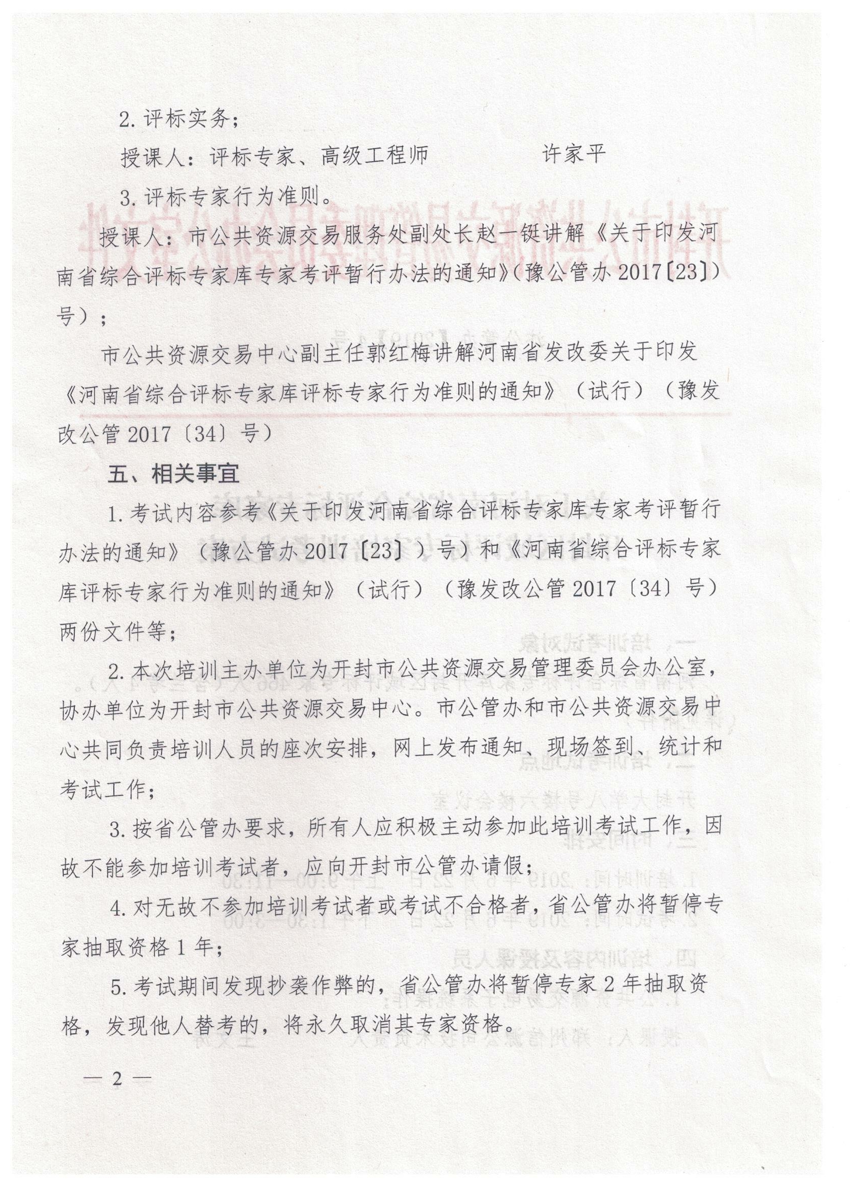 新澳门原材料1688大全