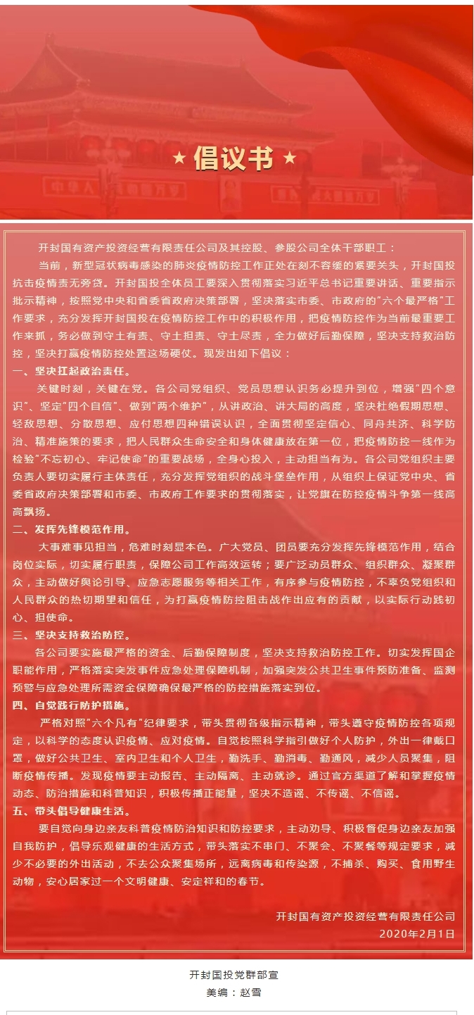 新澳门原材料1688大全