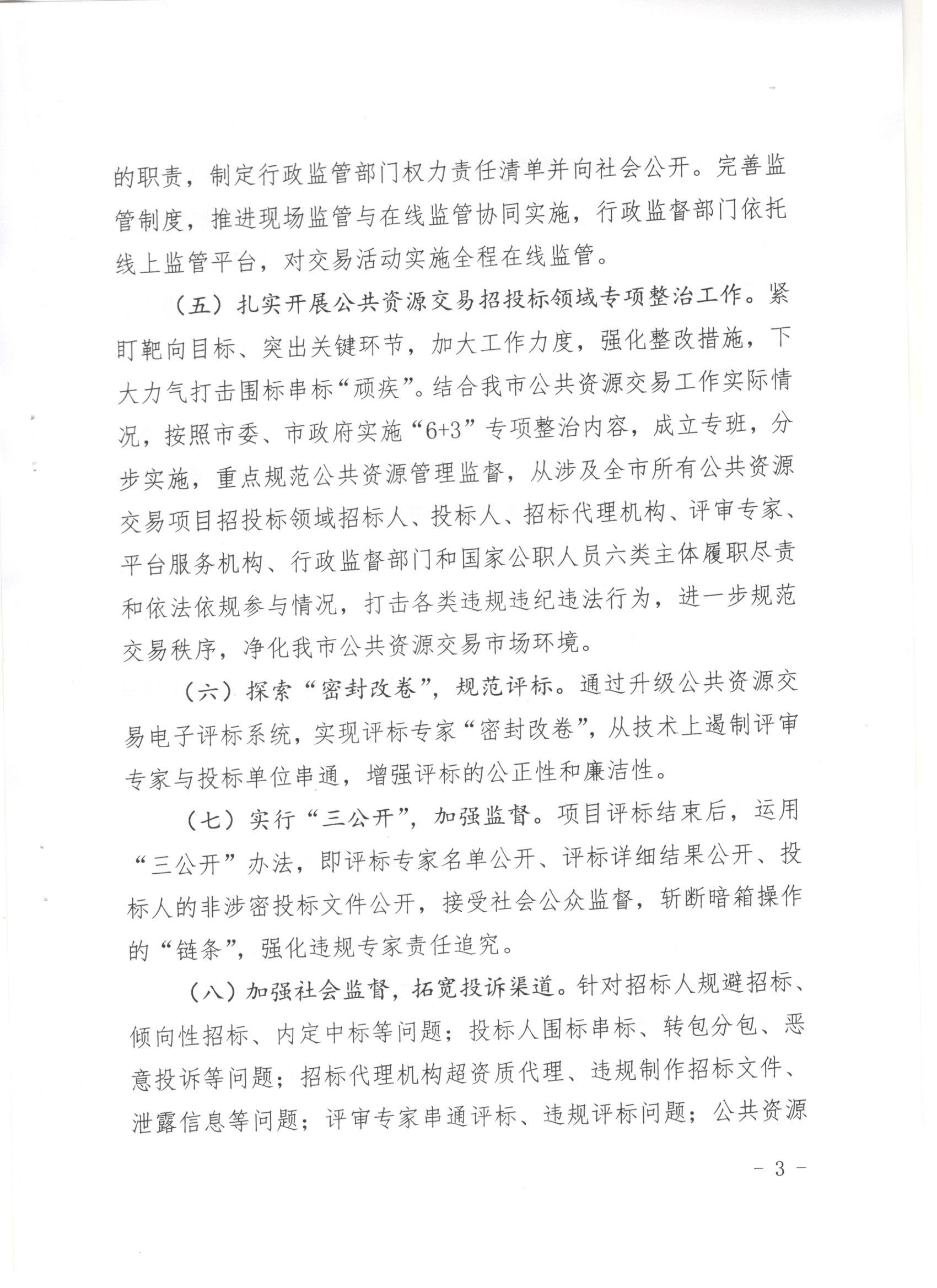 新澳门原材料1688大全