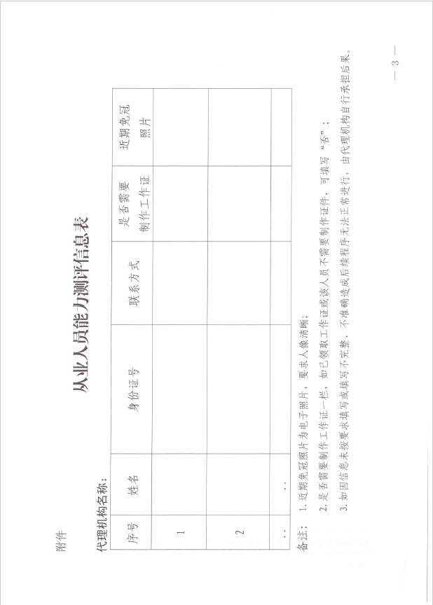 新澳门原材料1688大全