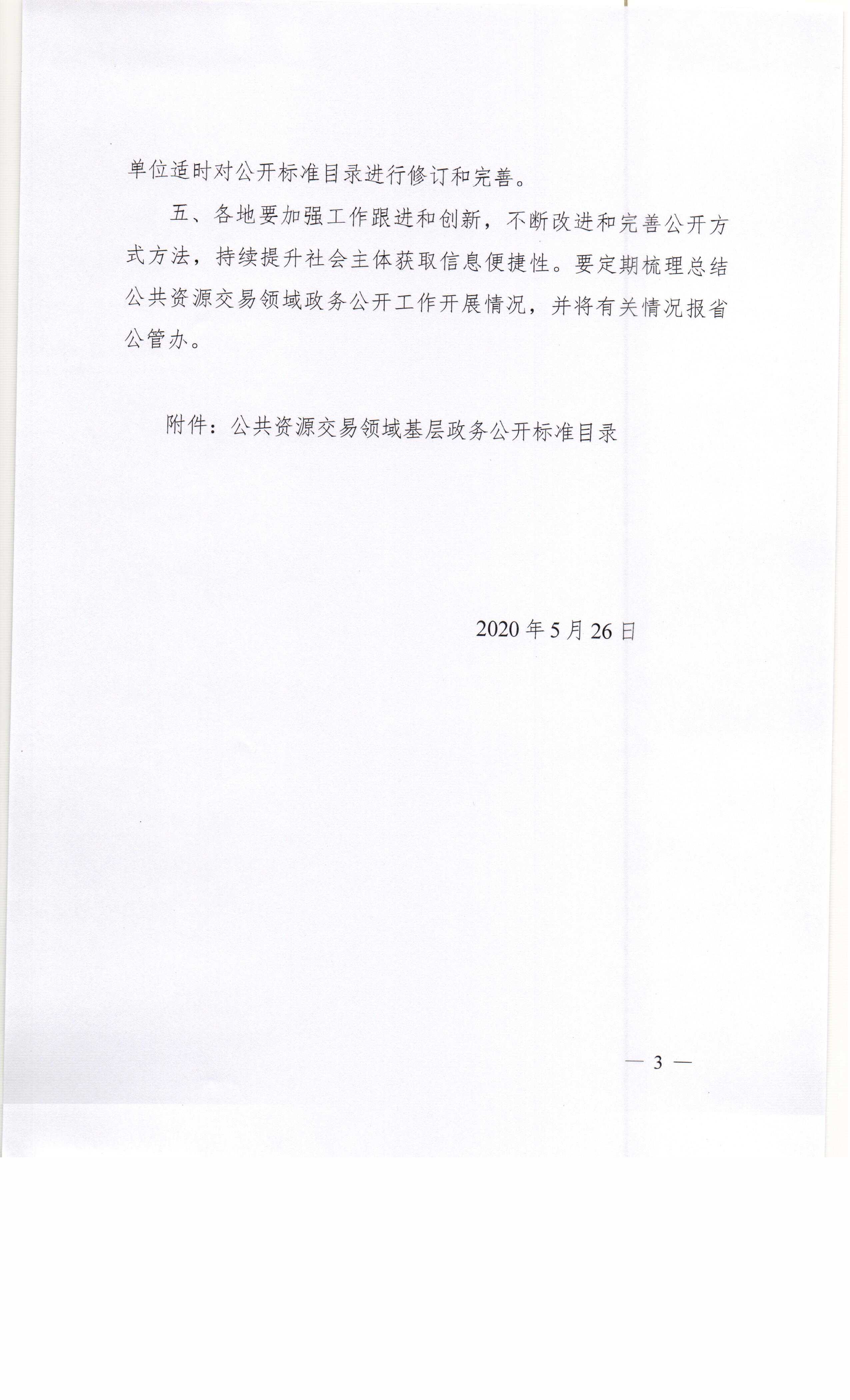 新澳门原材料1688大全