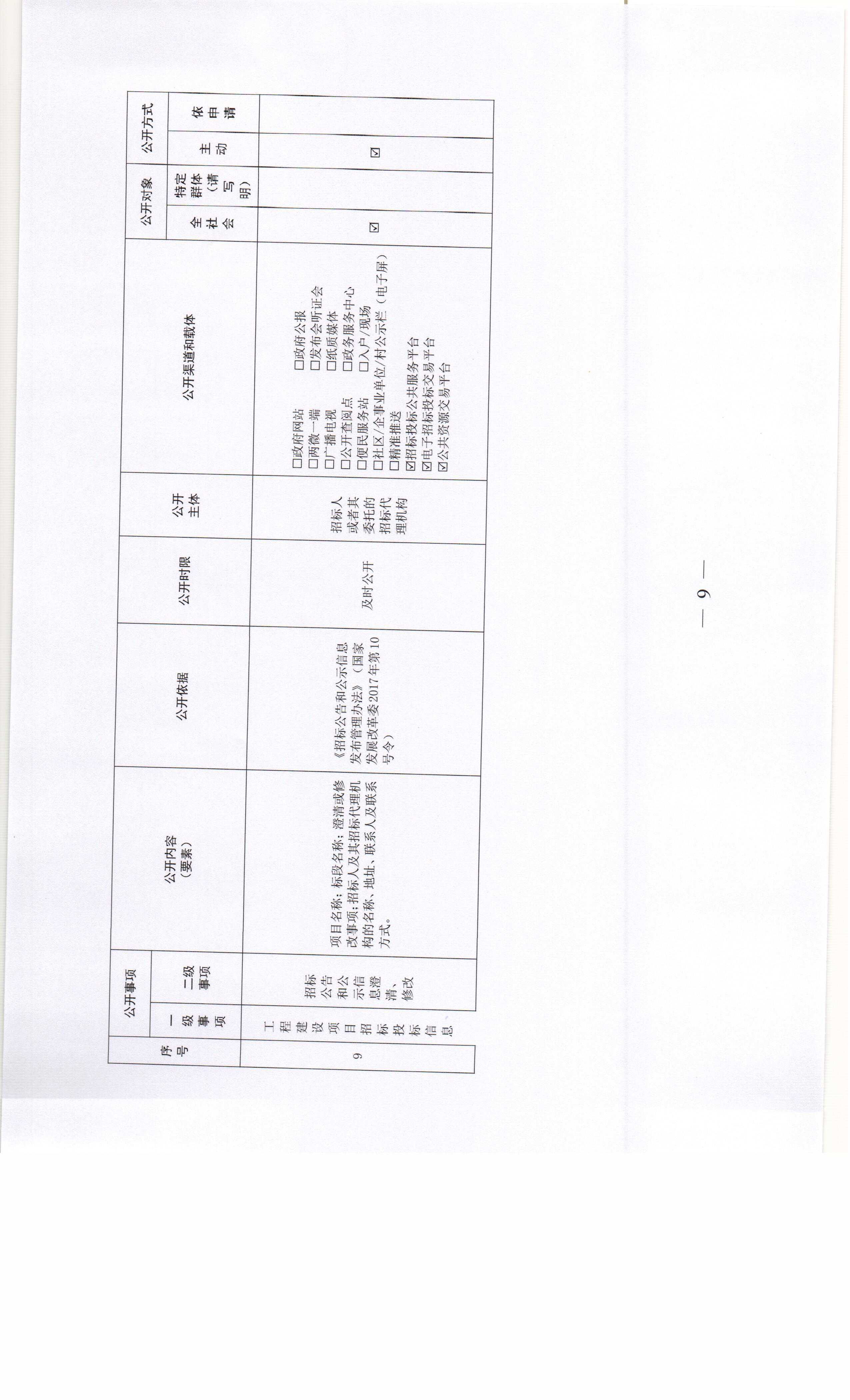 新澳门原材料1688大全