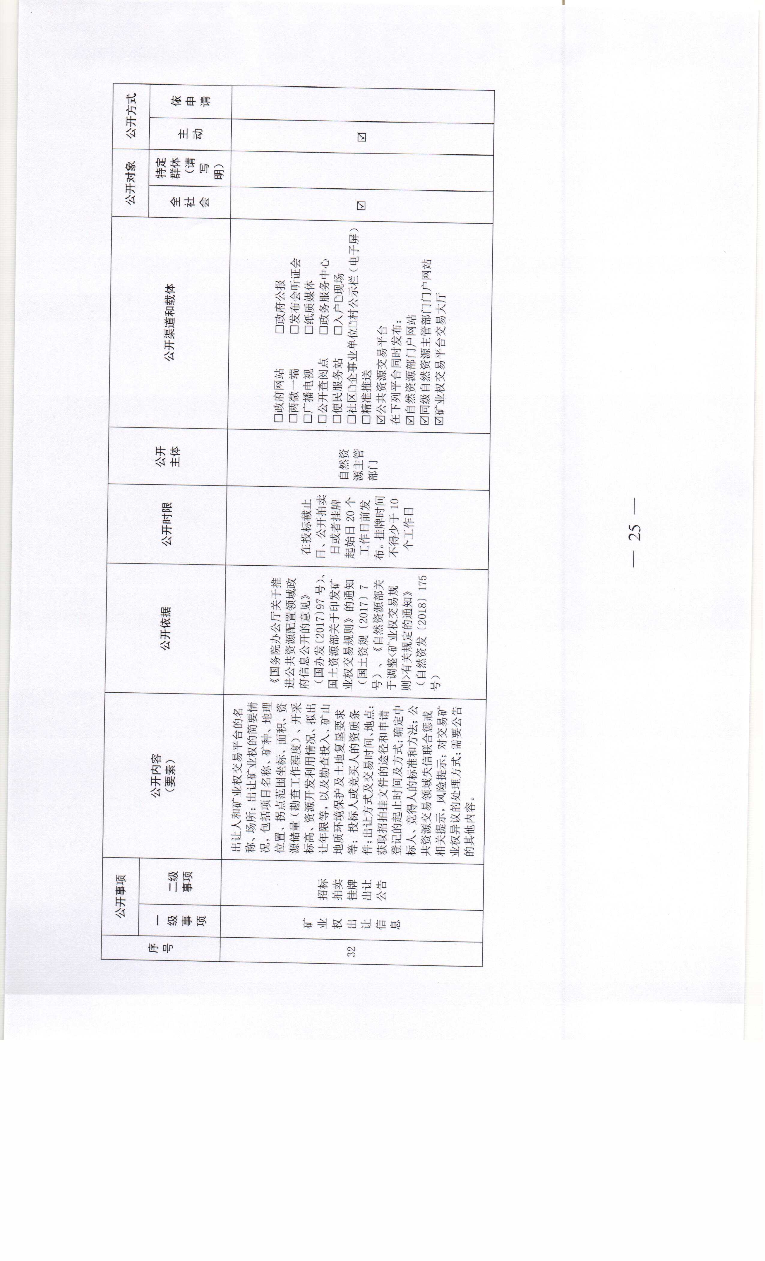 新澳门原材料1688大全