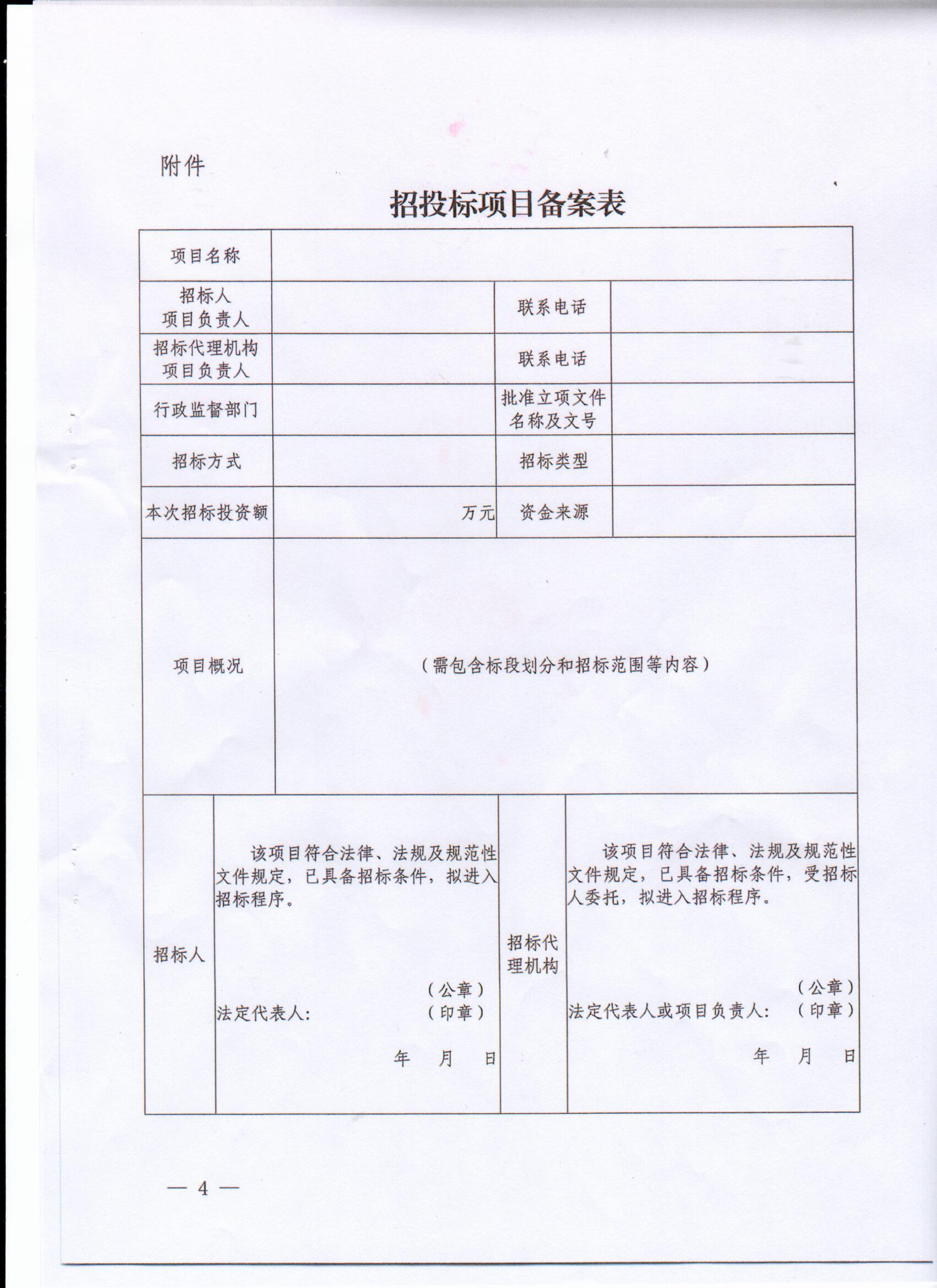 新澳门原材料1688大全