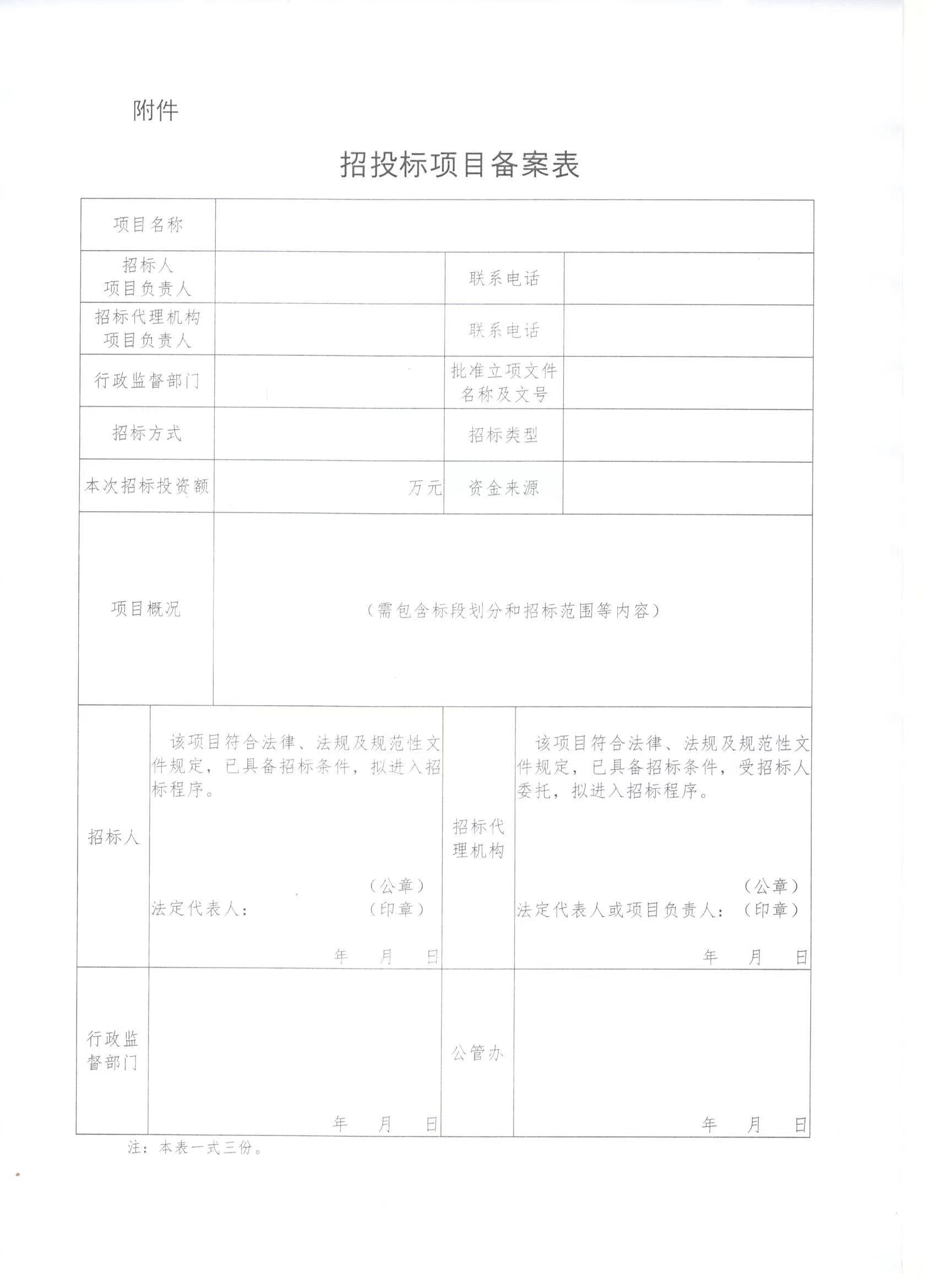 新澳门原材料1688大全