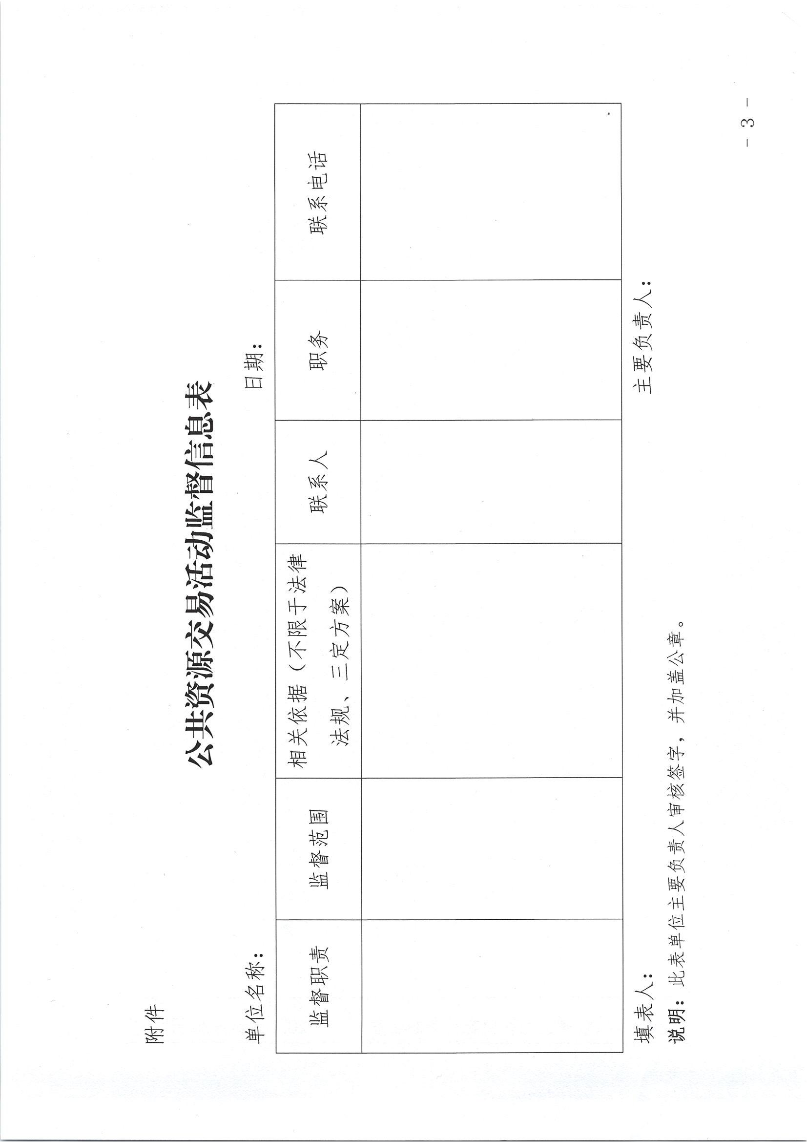 新澳门原材料1688大全