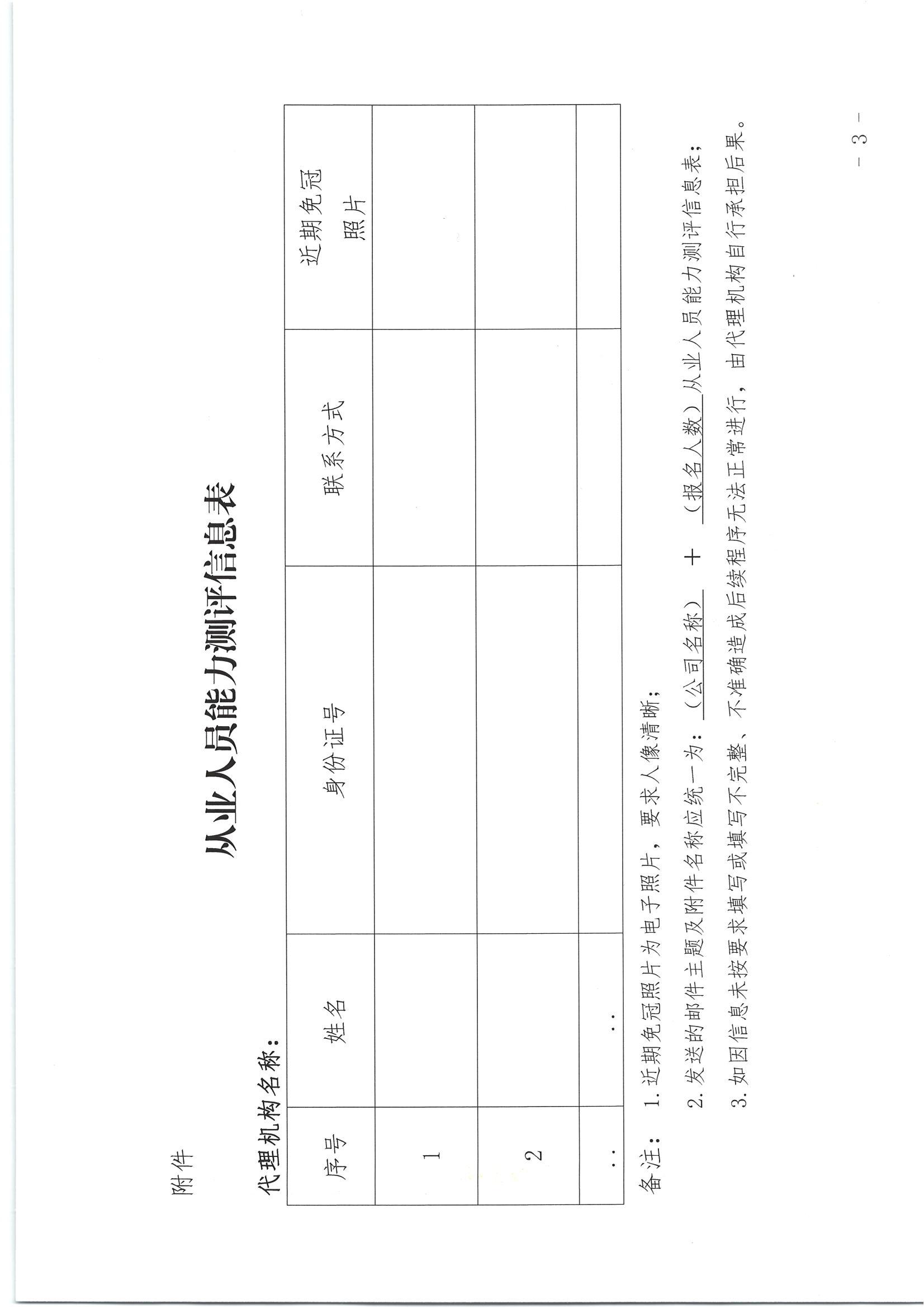 新澳门原材料1688大全