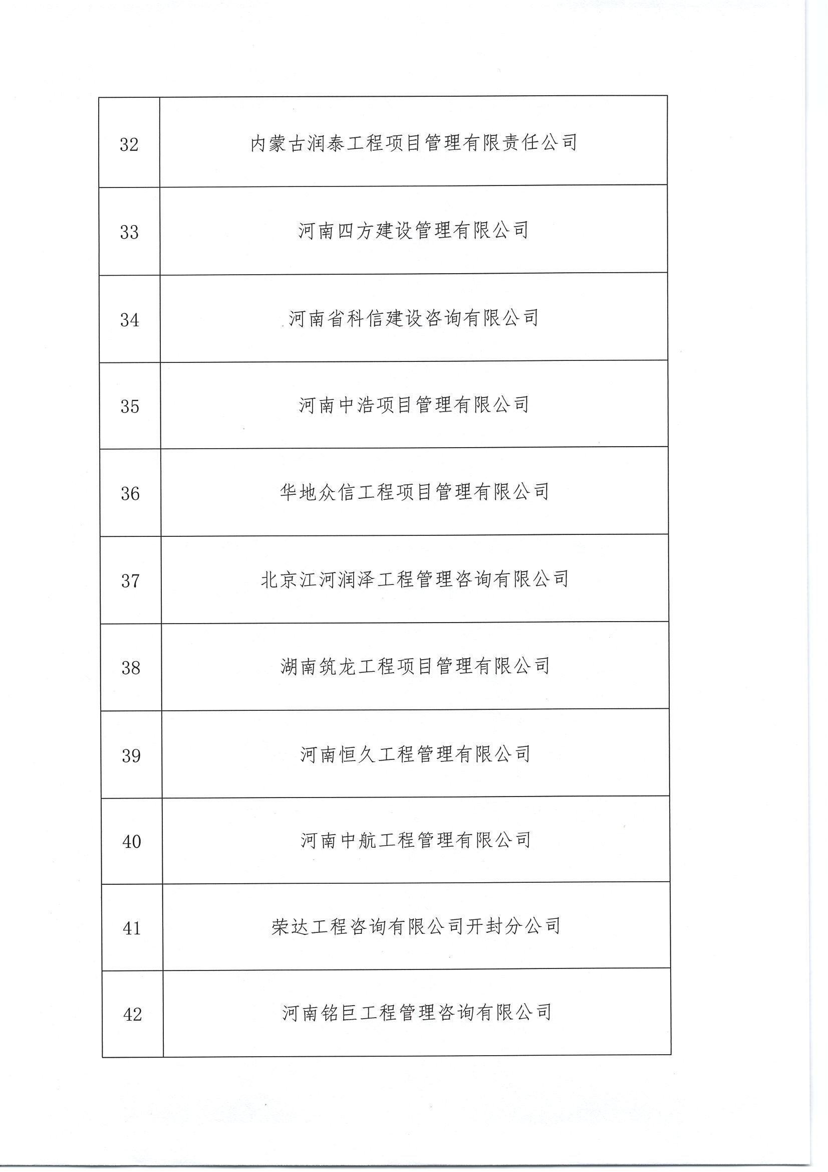 新澳门原材料1688大全