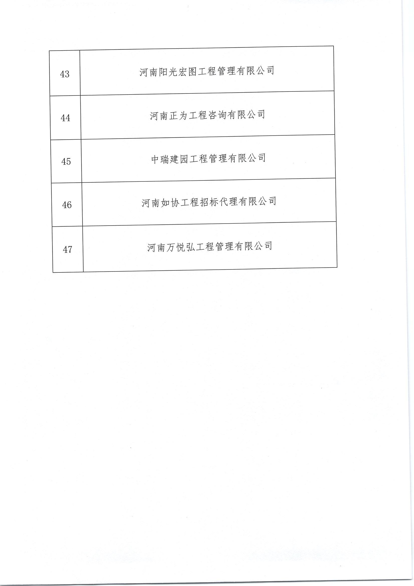 新澳门原材料1688大全