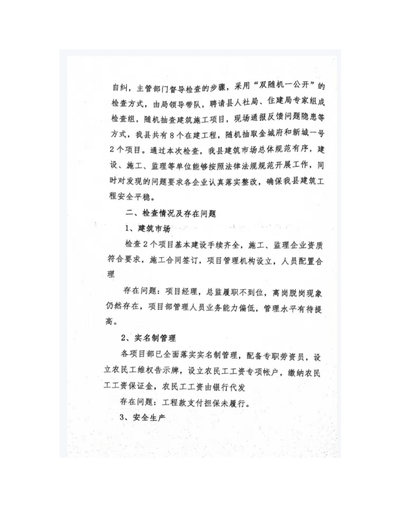 新澳门原材料1688大全