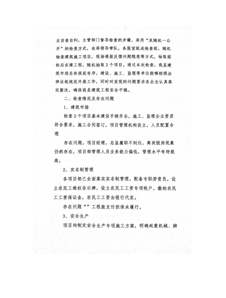 新澳门原材料1688大全