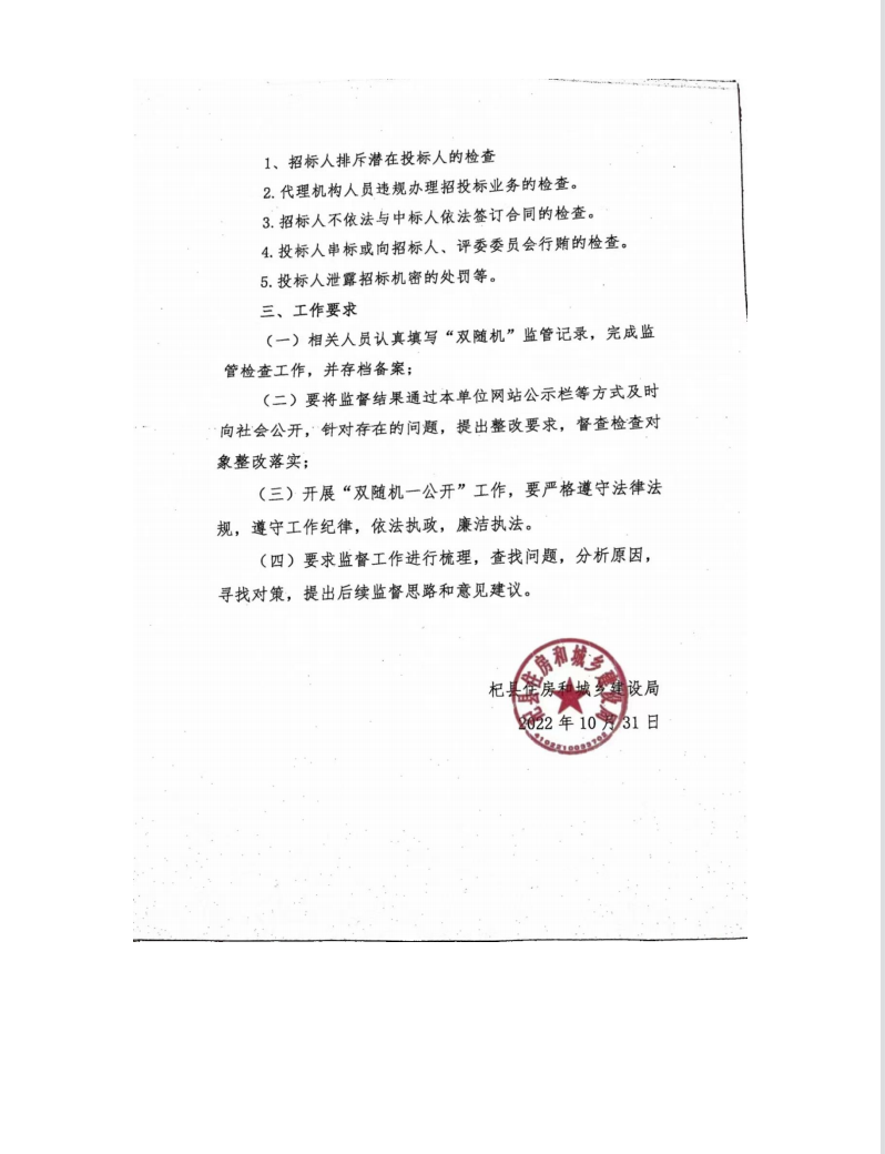 新澳门原材料1688大全