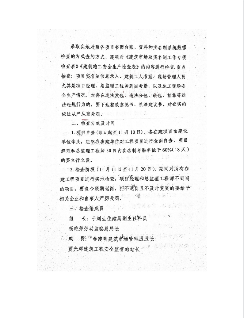 新澳门原材料1688大全