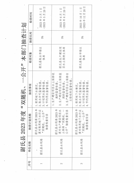 新澳门原材料1688大全