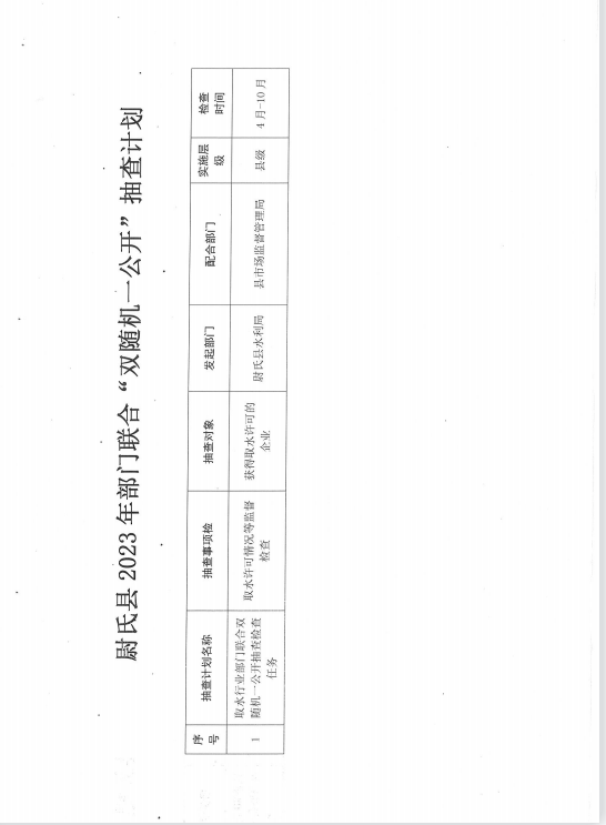 新澳门原材料1688大全