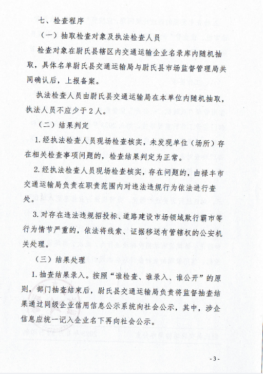 新澳门原材料1688大全