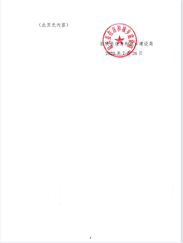 新澳门原材料1688大全