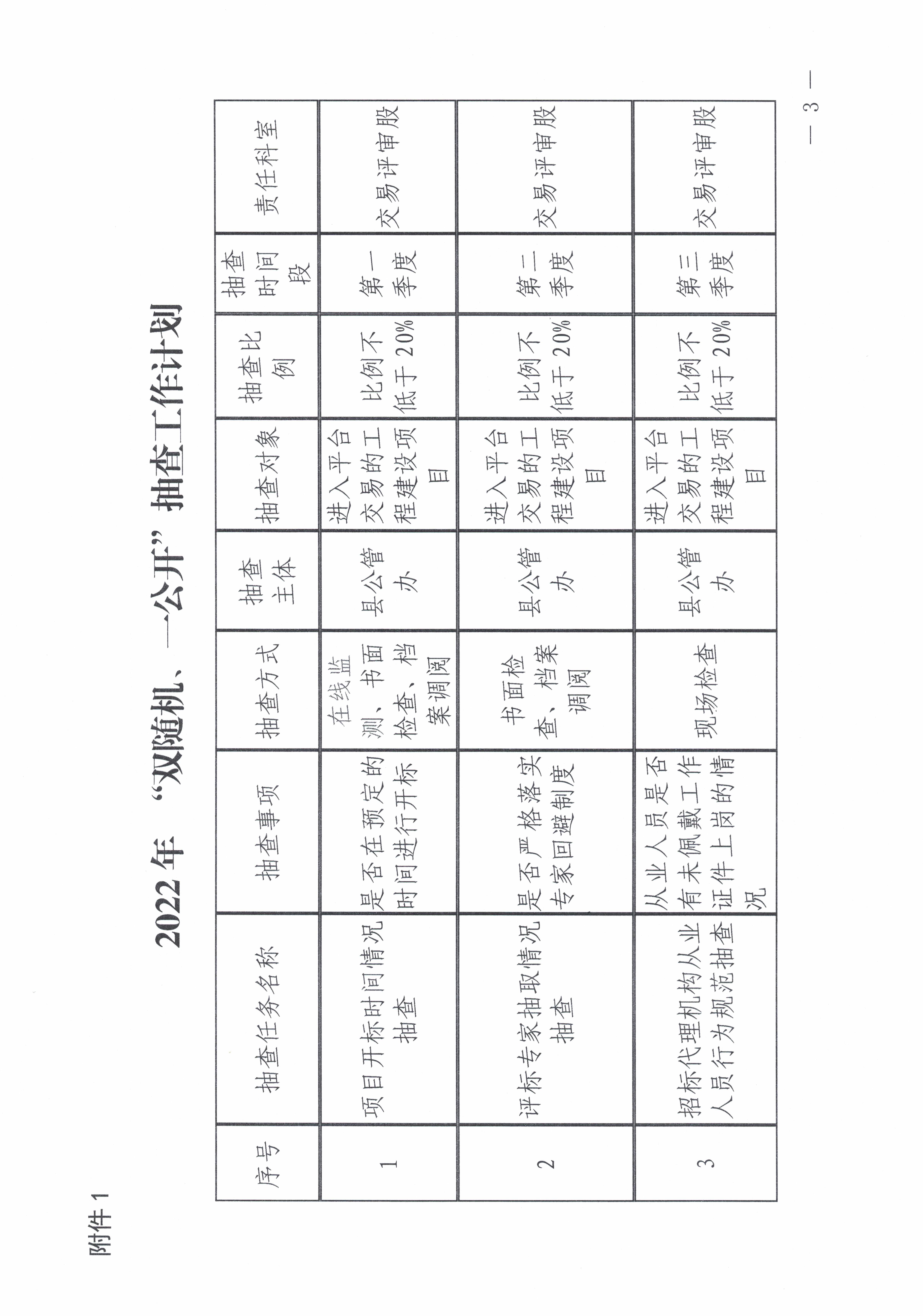 新澳门原材料1688大全