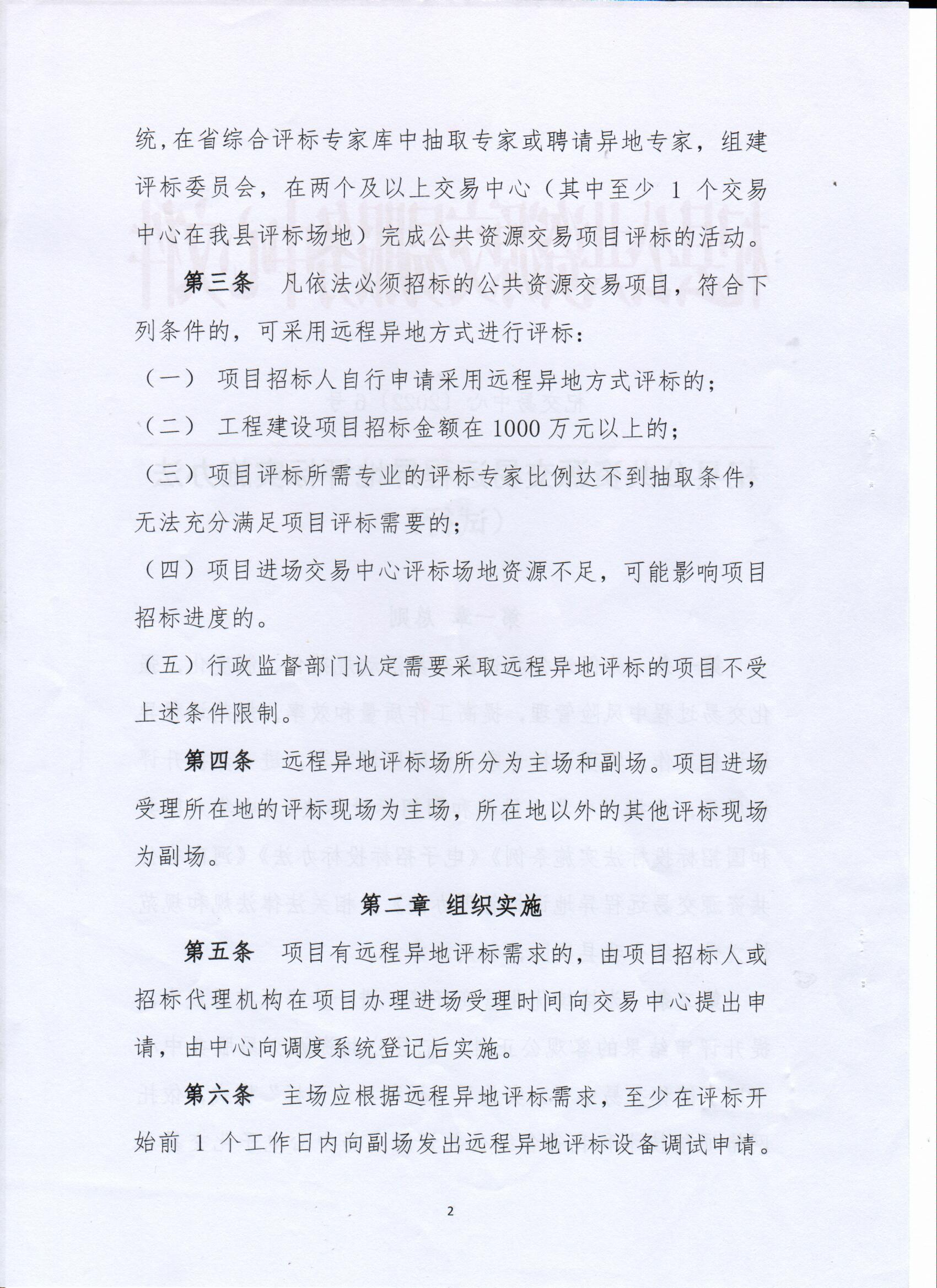 新澳门原材料1688大全