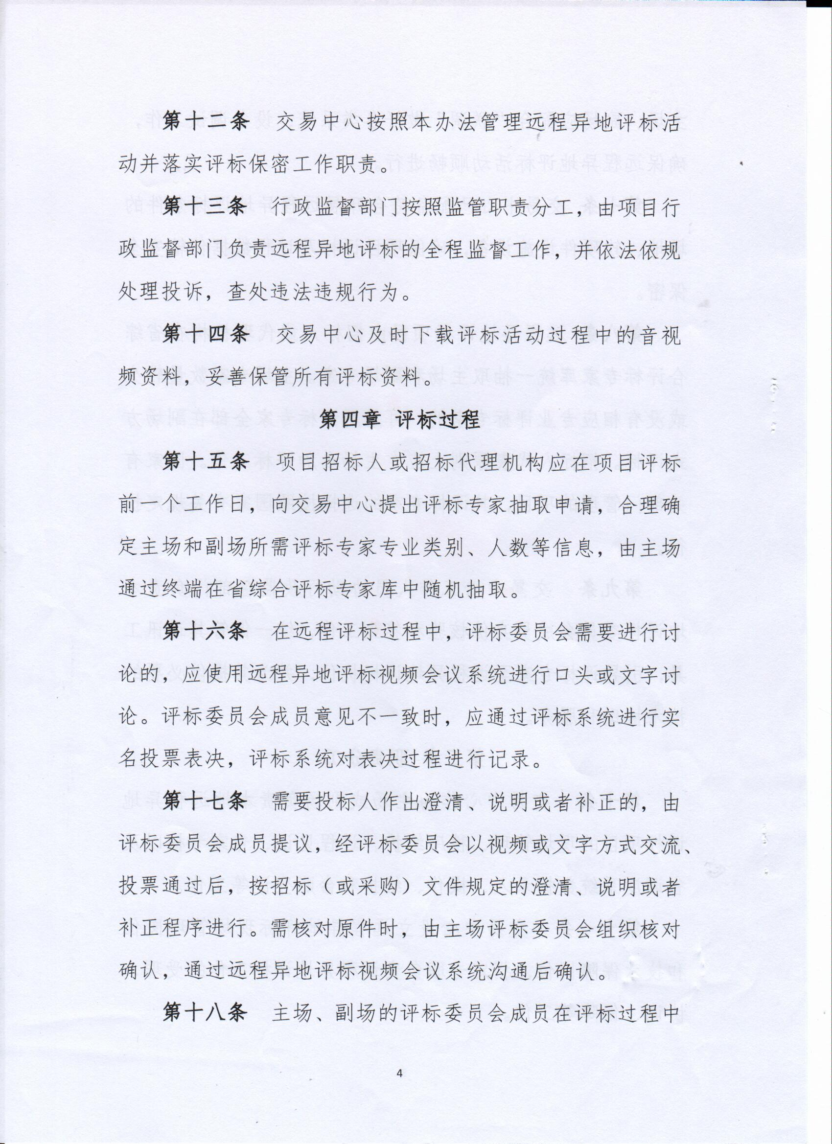 新澳门原材料1688大全