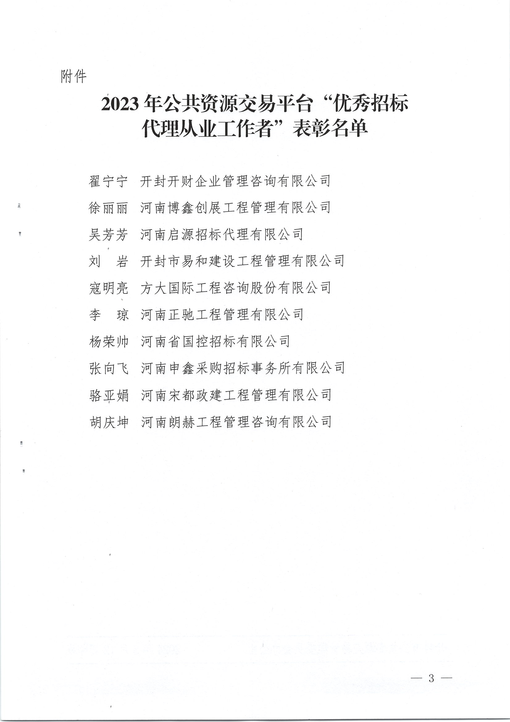 新澳门原材料1688大全