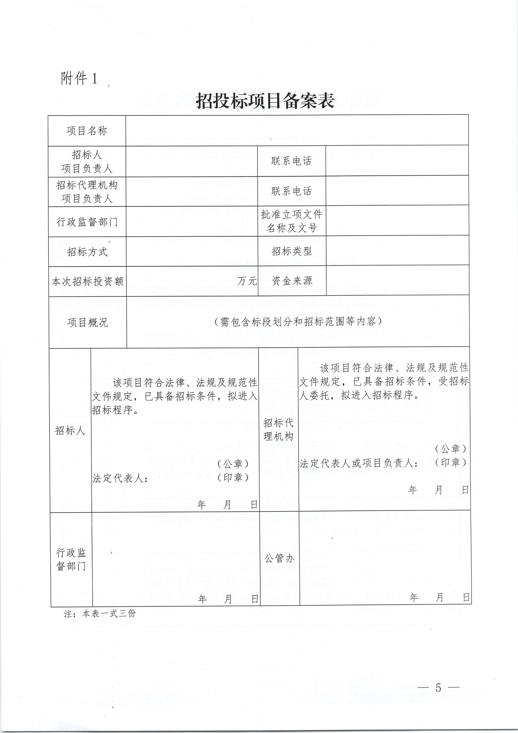 新澳门原材料1688大全