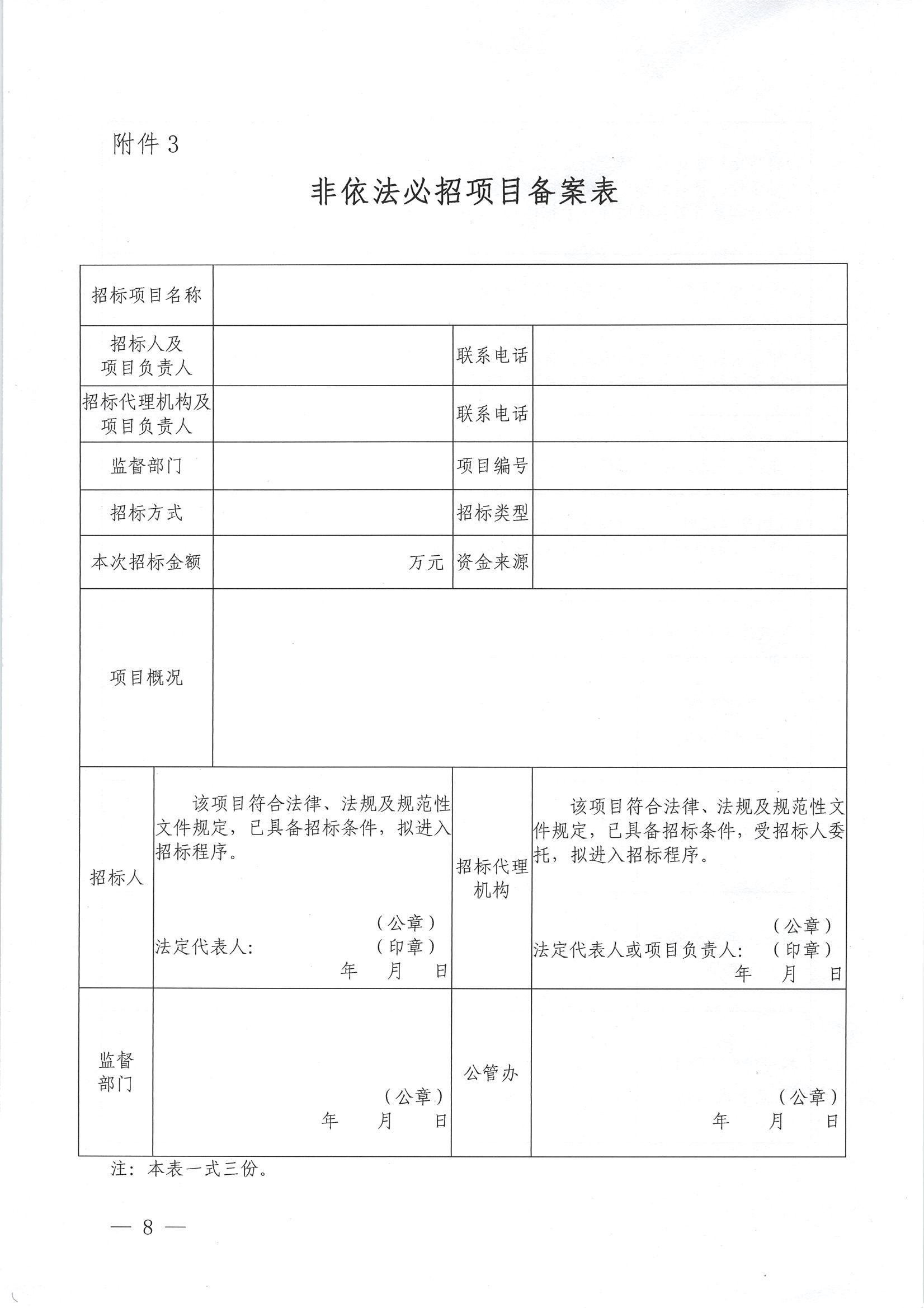 新澳门原材料1688大全